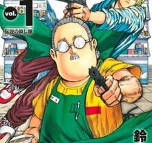 Em 2025, o universo dos animes ganhou mais uma joia em sua coroa: a estreia de Sakamoto Days. Adaptado do mangá de sucesso de Yuto Suzuki, publicado na Weekly Shōnen Jump, o anime rapidamente se tornou um dos lançamentos mais comentados do ano.