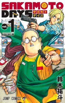 Em 2025, o universo dos animes ganhou mais uma joia em sua coroa: a estreia de Sakamoto Days. Adaptado do mangá de sucesso de Yuto Suzuki, publicado na Weekly Shōnen Jump, o anime rapidamente se tornou um dos lançamentos mais comentados do ano.